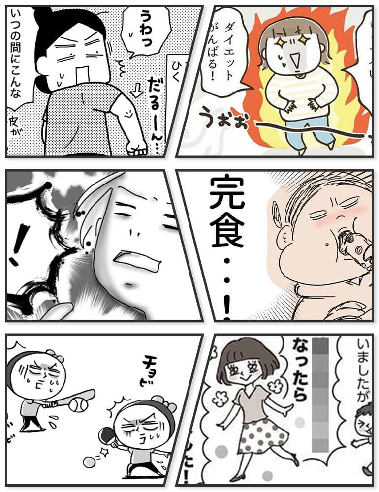 大人気マンガ連載中