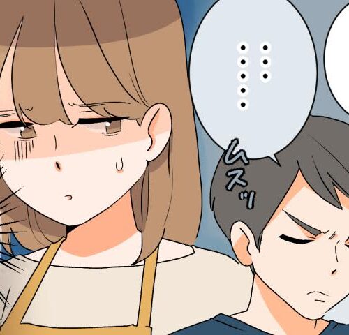 夫婦喧嘩の後、5カ月も無視され続けた私の夫への向き合い方